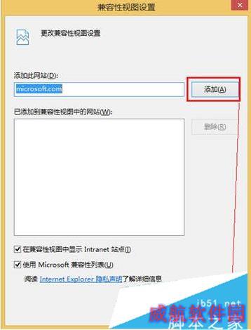 Win10系统IE11经常奔溃该怎么办？ie11兼容性差的解决方法