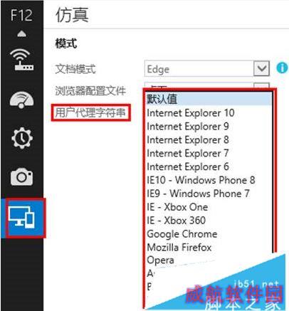 Win10系统IE11经常奔溃该怎么办？ie11兼容性差的解决方法