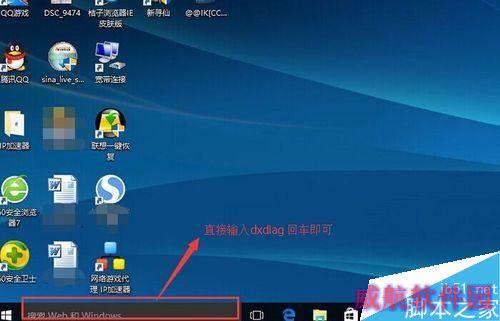 如何快速查看电脑详细配置和基本参数
