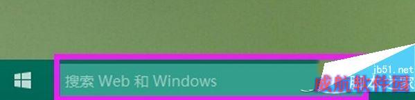 win10小娜怎么用 win10小娜使用教程2
