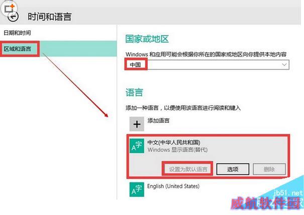 win10小娜怎么用 win10小娜使用教程6