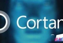 win10小娜怎么用 win10小娜使用详细图文教程-字节律动