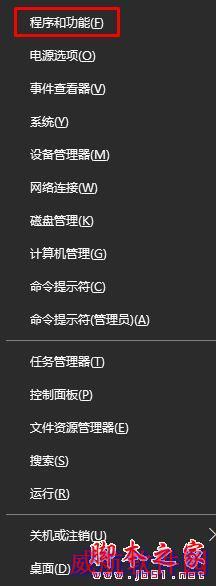 笔记本电脑升级Windows 10 预览版14342 蓝屏的解决方法