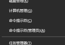 升级Win10一周年更新预览版14342后蓝屏怎么办？-字节律动
