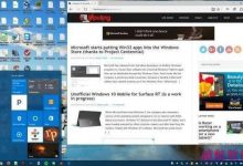 WIN10系统免费升级到什么时候 Win10在8月收费-字节律动