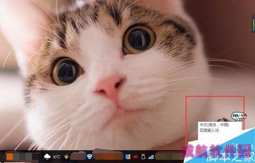 怎么在电脑上设置韩文输入法？