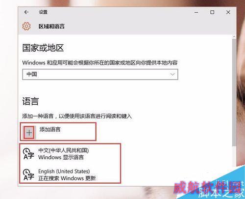 怎么在电脑上设置韩文输入法？