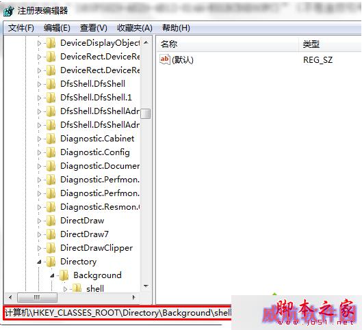 Win10右键菜单没有“图形属性”和“图形选项”的解决步骤2