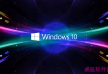 Win10更新KB3156421补丁后出现设备运行缓慢现象的解决方案-字节律动