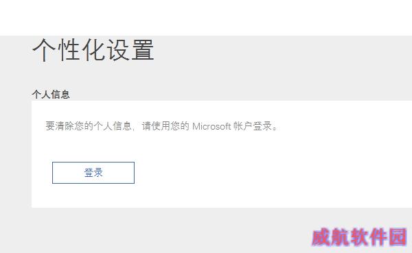 教你一招：如何彻底关闭Windows 10小娜助手！