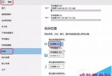 Win10商城极限竞速6下载后无法运行问题解决方法-字节律动