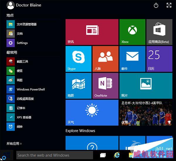 Win10自带的相册是怎么用的？