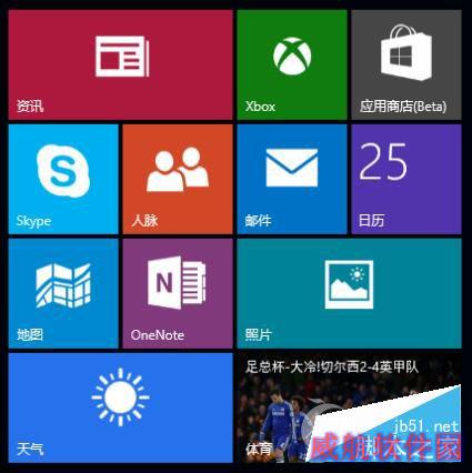 Win10自带的相册是怎么用的？