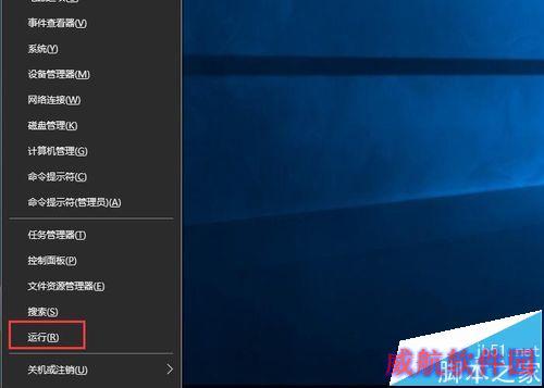 WIN10的Microsoft Edge无法用内置管理员打开