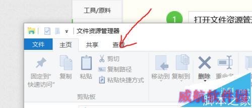 win10图标隐藏后如何找出