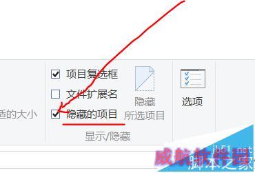 win10图标隐藏后如何找出