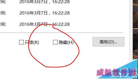 win10图标隐藏后如何找出