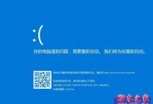 Win10蓝屏提示失败Acpi.sys怎么办？-字节律动