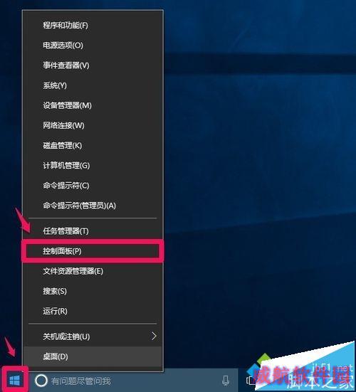 查看本机IE临时文件夹路径的步骤1