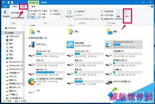 打开Windows10系统IE临时文件夹的方法二步骤1