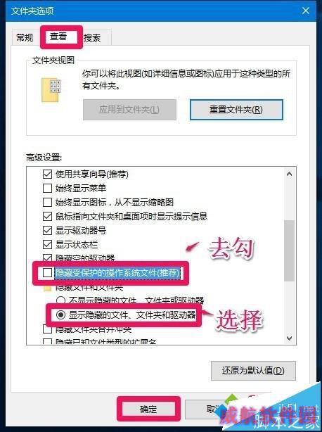 打开Windows10系统IE临时文件夹的方法二步骤2