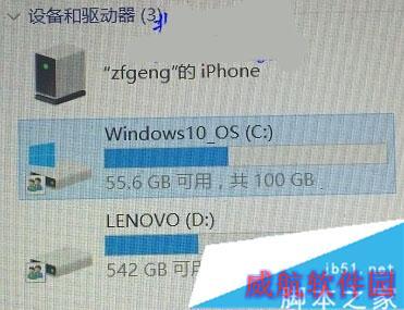 设备和驱动器