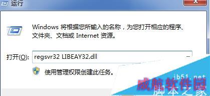 运行