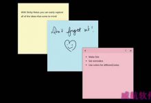 win10一周年更新版便利贴新版本 UI界面微调-字节律动