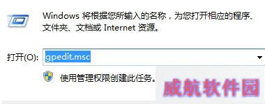 win10系统开机自动开启浏览器并提示登入的解决步骤1