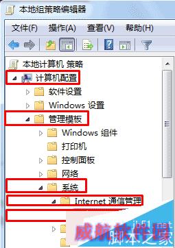 win10系统开机自动开启浏览器并提示登入的解决步骤2