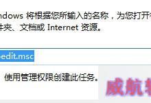 win10系统开机自动开启浏览器并提示登入如何解决-字节律动