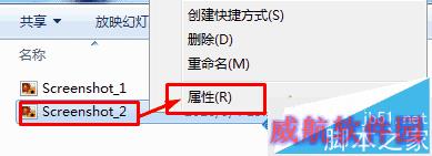 添加备注的步骤1