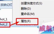 Win10怎么给照片文件设置备注?win10自带备注功能介绍-字节律动