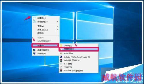 Win10恢复桌面快捷方式图标的步骤1