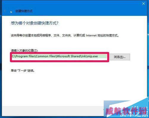 Win10恢复桌面快捷方式图标的步骤2