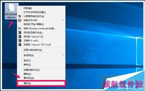 Win10恢复桌面快捷方式图标的步骤4