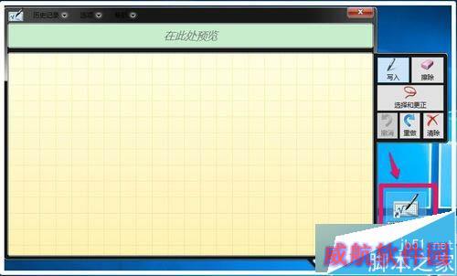 Win10恢复桌面快捷方式图标的步骤8