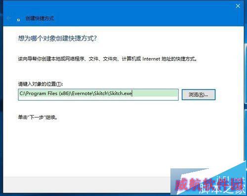 Win10恢复桌面快捷方式图标的步骤10