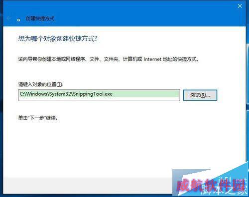 Win10恢复桌面快捷方式图标的步骤12