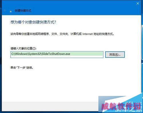 Win10恢复桌面快捷方式图标的步骤13
