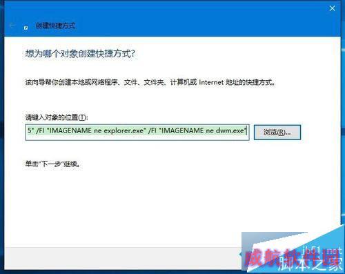 Win10恢复桌面快捷方式图标的步骤14