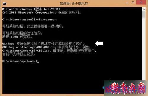 命令提示符