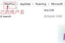 win10系统打开chrome主页会被hao123劫持的故障原因及解决方法-字节律动