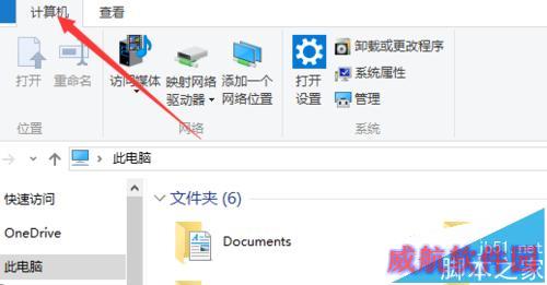 windows10怎么创建或格式化分区？