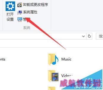 windows10怎么创建或格式化分区？