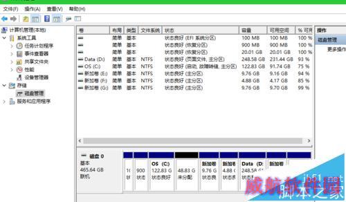 windows10怎么创建或格式化分区？