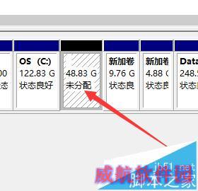 windows10怎么创建或格式化分区？