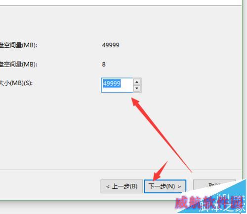 windows10怎么创建或格式化分区？