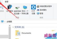 win10怎么创建或格式化分区?win10格式化分区方法-字节律动
