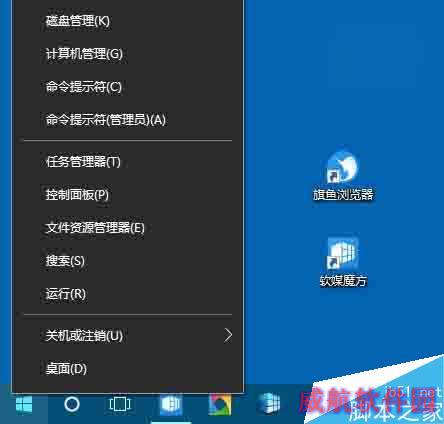 Win10使用入门：中英文输入法无法切换怎么办？